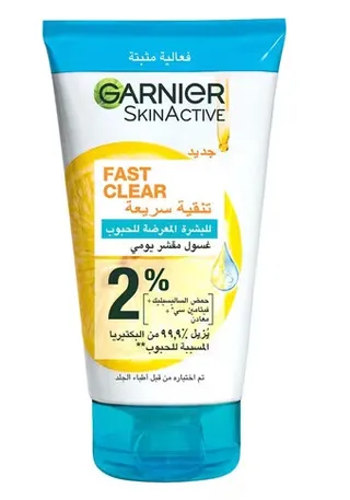 غارنييه غسول لبشرة معرضة للحبوب 150 مل