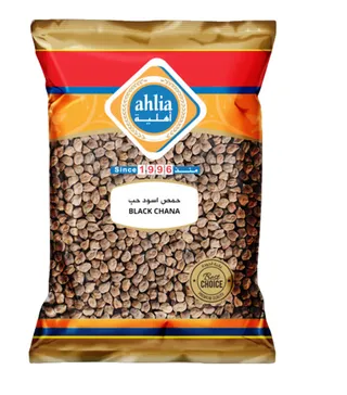 أهلية حمص اسود 800 جم