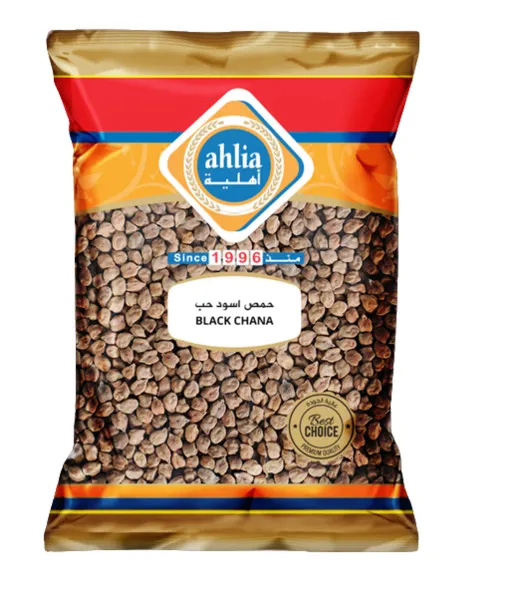 أهلية حمص اسود 800 جم