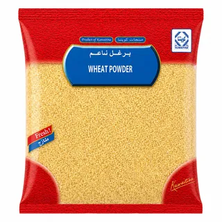 كويتنا برغل ناعم 700 جم