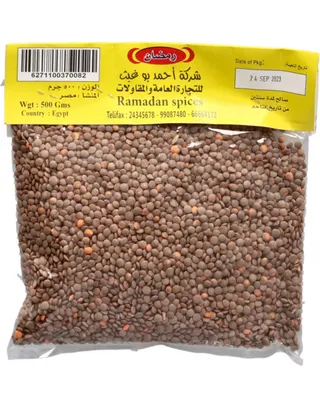 Ramdan Brown Masoor (Lentils) 500G