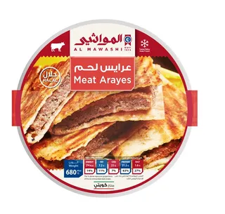 Al Mawashi Frozen Meat Arrays 600G