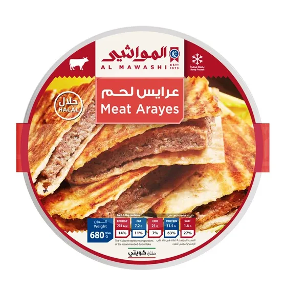 Al Mawashi Frozen Meat Arrays 600G