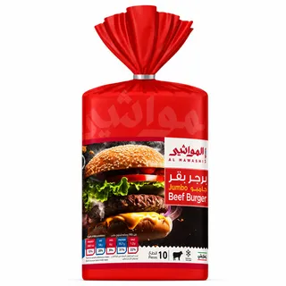 Al Mawashi Frozen Jumbo Beef Burger 1Kg