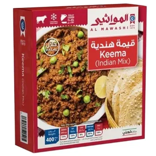المواشي قيما بالخلطة هندية مجمدة 400 جم