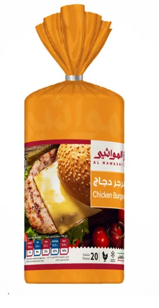 Al Mawashi Chicken Burger 1 kg