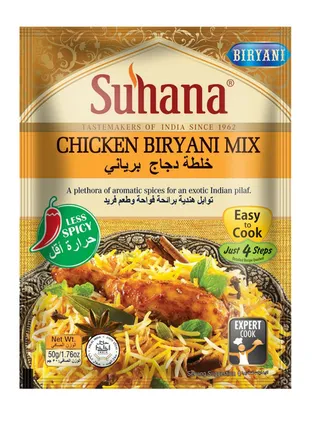 Suhana Chicken Biryani Less Spicy 50g