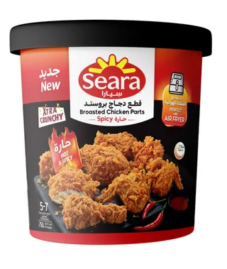 سيارا قطع دجاج بروستد حارة مجمدة 750 جم