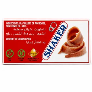 شاكر فيليه الأنشوجة 43جم