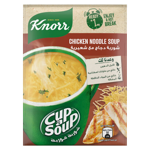 Knorr Cup-A-Soup Chicken Noodle 4X15G