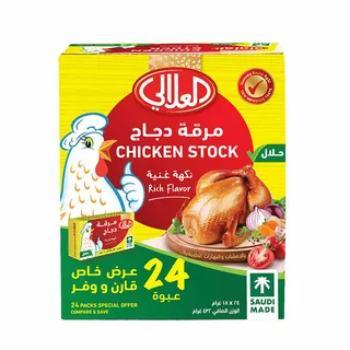 Al Alali Chicken Stock 24X18G
