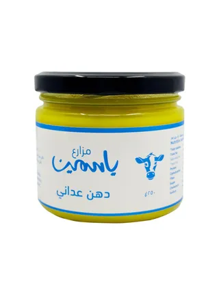 ياسمين فارمز سمن الأدانى الطبيعي النقي