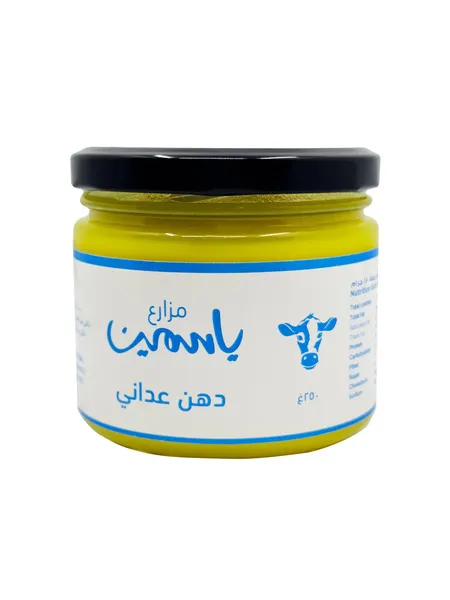 ياسمين فارمز سمن الأدانى الطبيعي النقي