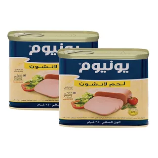يونيوم لانشون لحم 340X2 جم