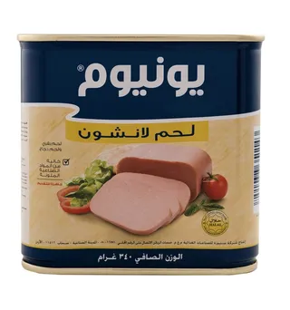 يونيوم لانشون لحم 340 جم