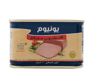 يونيوم لانشون دجاج 200 جم