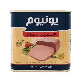 يونيوم لانشون دجاج 340 جم