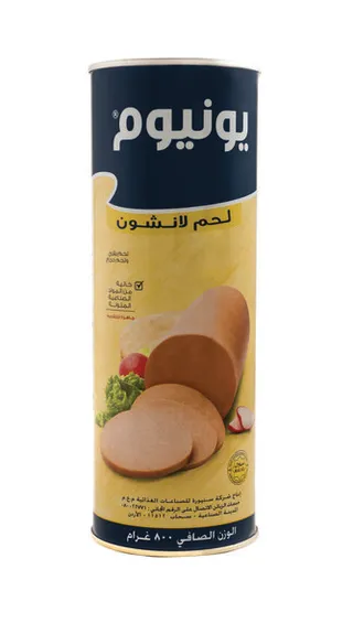 يونيوم لانشون لحم 800 جم