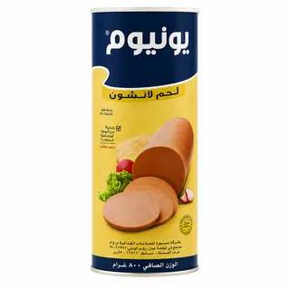 Unium Luncheon Meat 800G