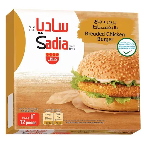 Sadia Breaded Chicken Burger