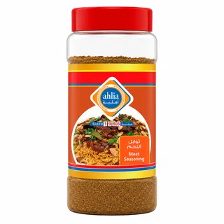 Ahlia Meat Seasoning 230G