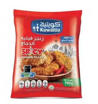 Kuwaitia Chicken Fillet Spicy, 700g