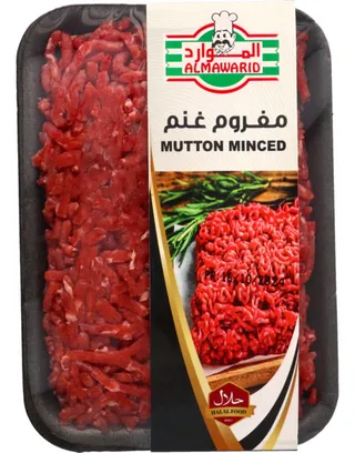 الموارد لحم ضأن مفروم مبرد باكيت