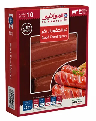 المواشي فرانكفورت بقري 250 جم