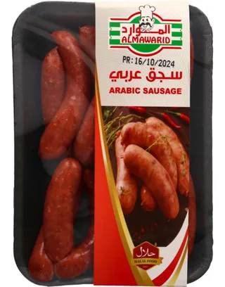 الموارد سجق عربي مبرد باكيت