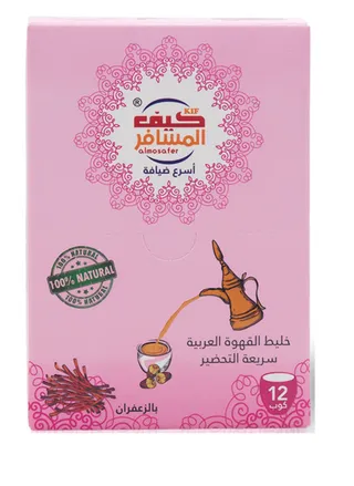 المسافر قهوة عربية بالزعفران 12x57.6 جم