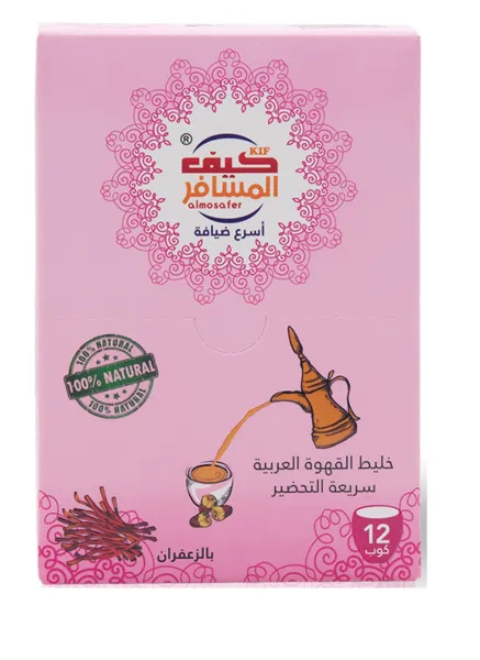 المسافر قهوة عربية بالزعفران 12x57.6 جم