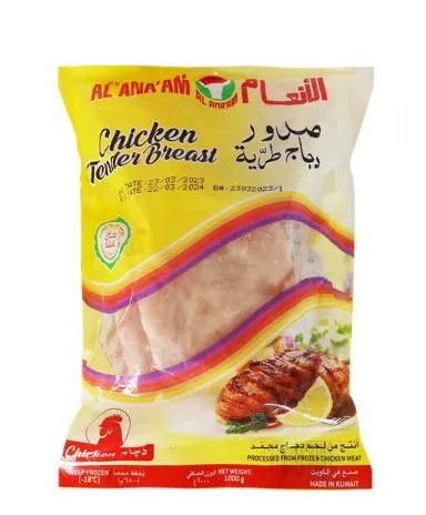 الانعام تندر صدور دجاج 1000 جم