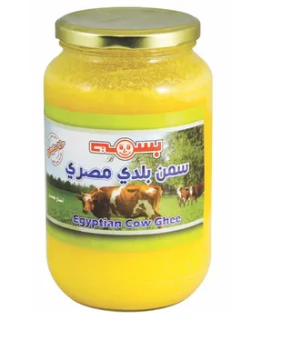 بسمة سمنه بلدي مصري 1 كجم