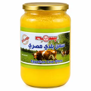 بسمة سمنه بلدي مصري 1 كجم