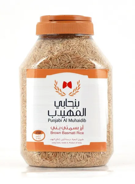 بنجابى المهيدب أزر بسمتي بني 2 كجم