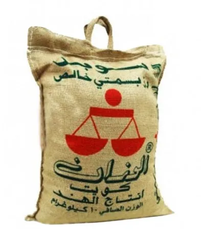 الوزان سوبر ارز بسمتي حبة طويلة 10 كجم
