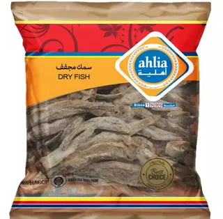 Ahlia Dry Fish 200G