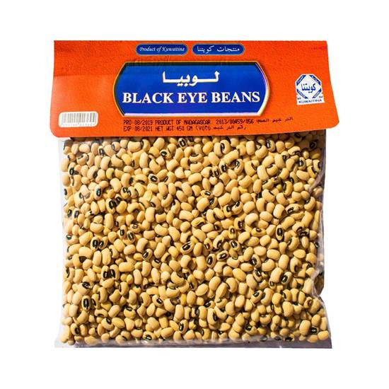 Kuwaitina Black Eyebeans 450G