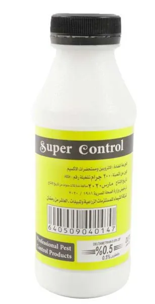 Super Control Insecticide Powder 200G