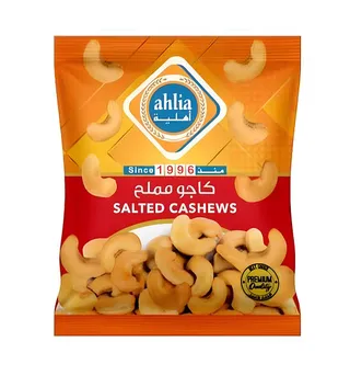 اهلية كاجو مالح 25 جم