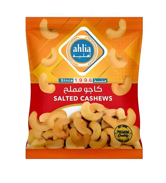اهلية كاجو مالح 25 جم