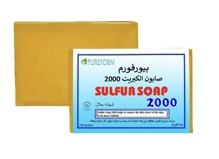 صابون كبريت قطع2000 لحب الشباب 160جم
