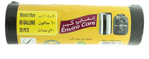 انفاروكير أكياس قمامة قابلة للتحلل 90X110 سم