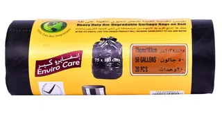 انفاروكير أكياس قمامة قابلة للتحلل 75X103 سم 20 كيس