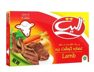 Elite Lamb Bouillon 8X10G