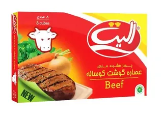 Elite Beef Bouillon 8X10G