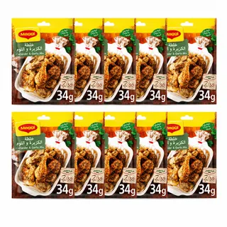 Maggi Juicy Chicken Coriander & Garlic Mix 10X34G