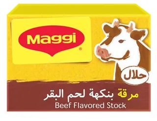 Maggi Beef Flavored Stock Cubes 20G