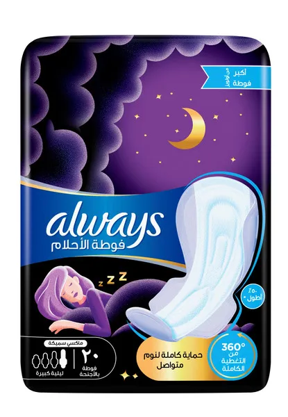 Always Non Woven Night Dreams 20s