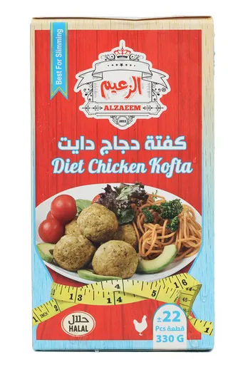 الزعيم كفته دجاج دايت 330 جم